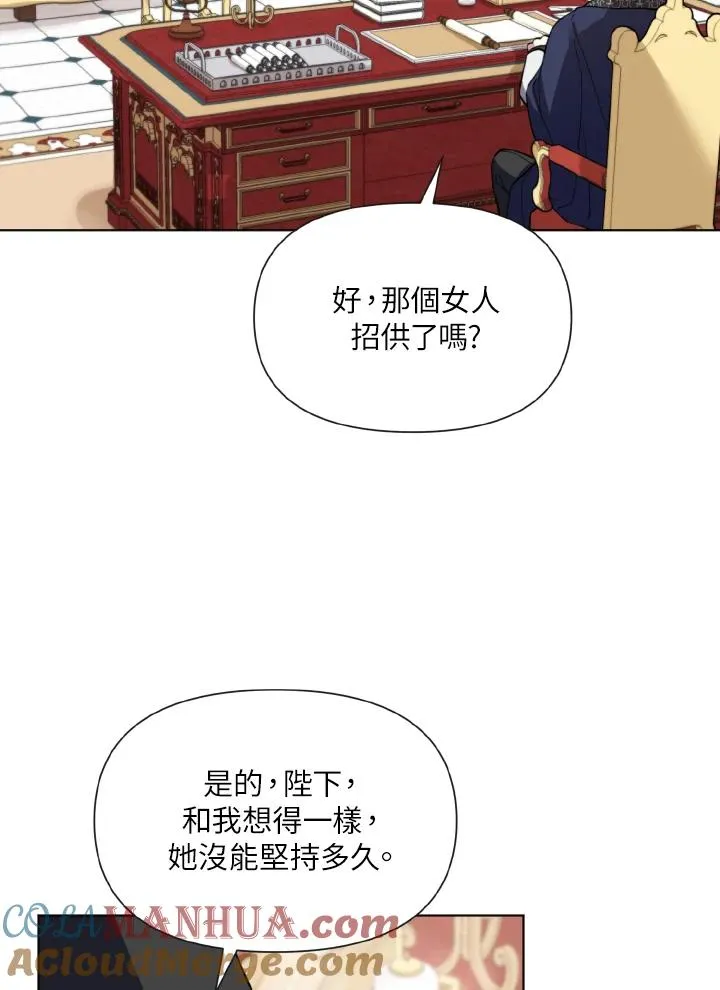 第17话 第49页