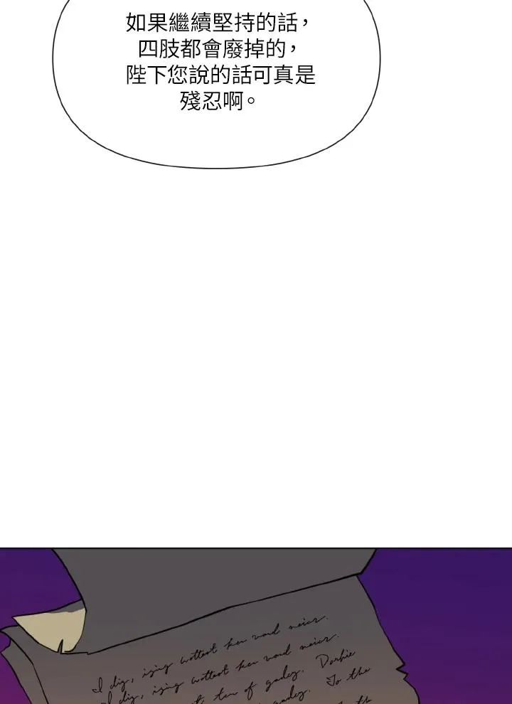 第17话 第52页