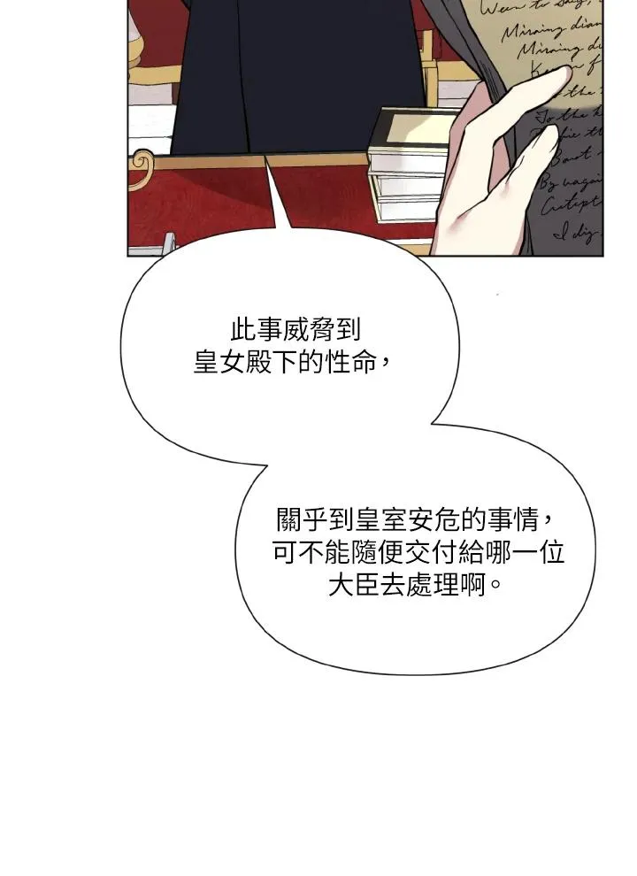 第17话 第55页