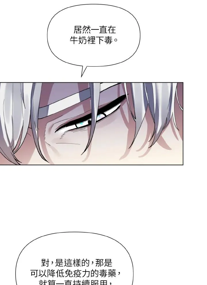 第17话 第56页