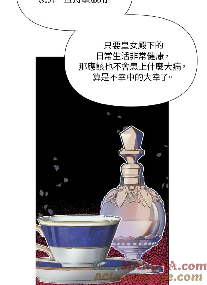 第17话 第57页