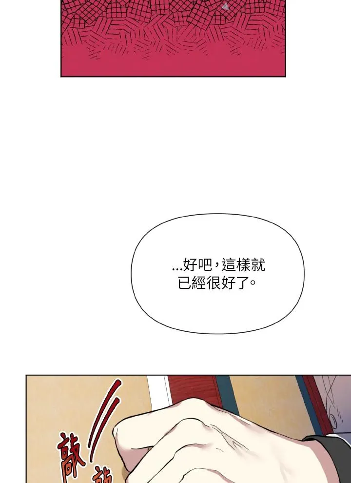 第17话 第58页