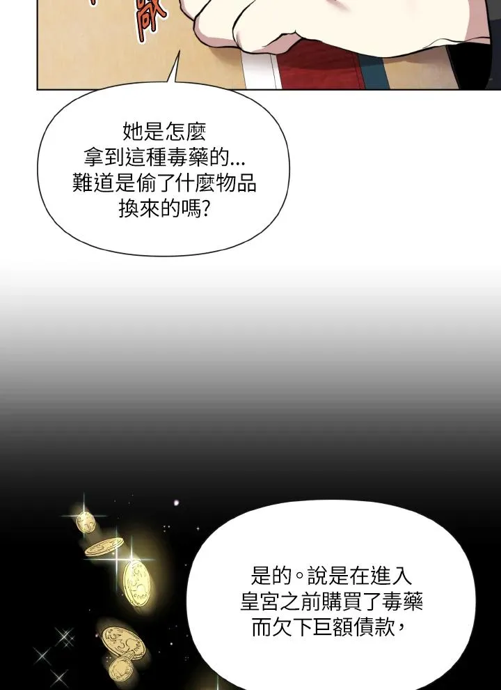 第17话 第59页