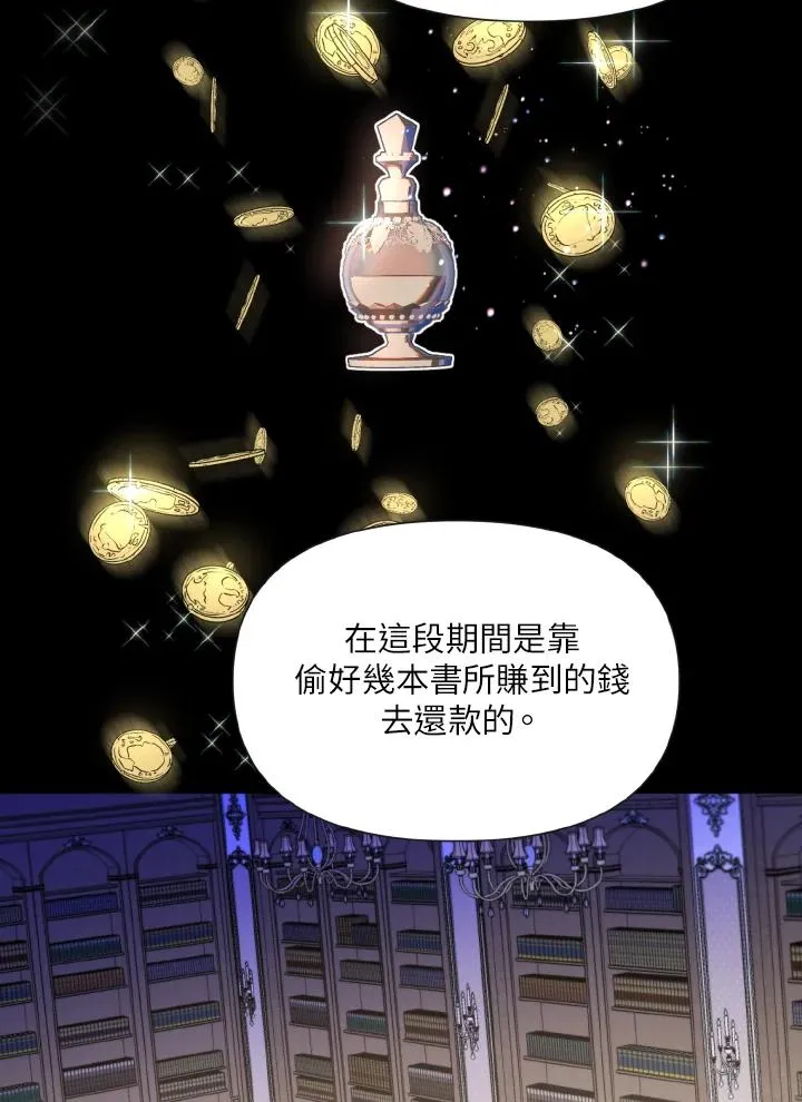 第17话 第60页