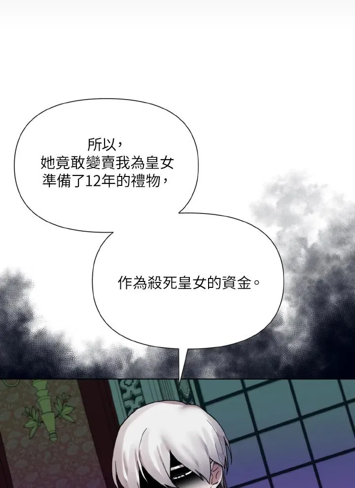 第17话 第62页