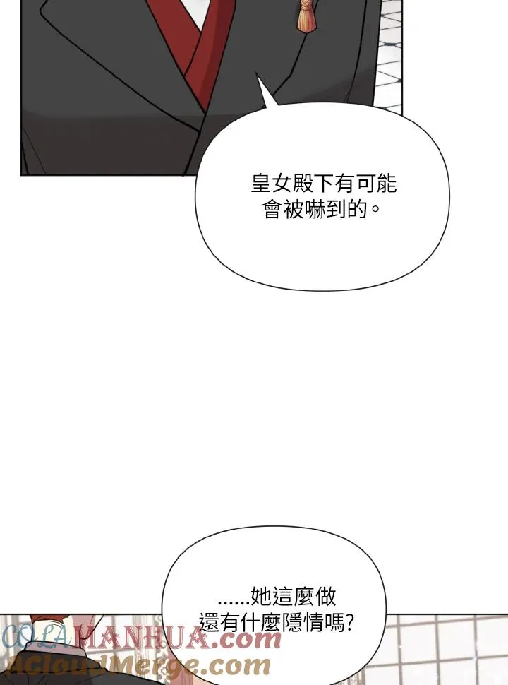 第17话 第65页