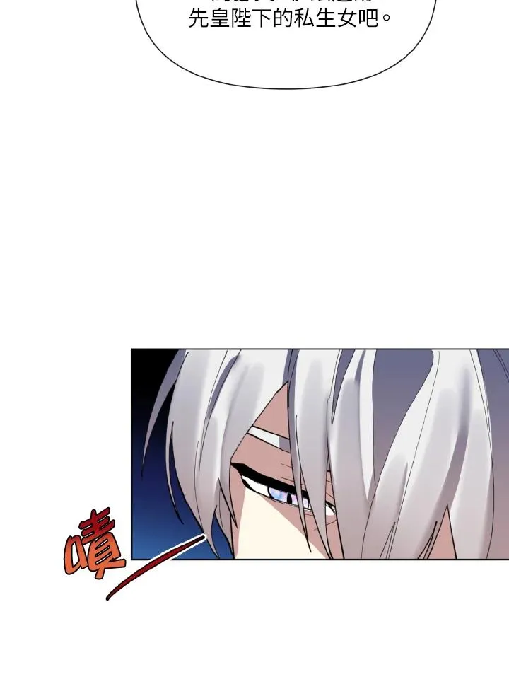 第17话 第68页