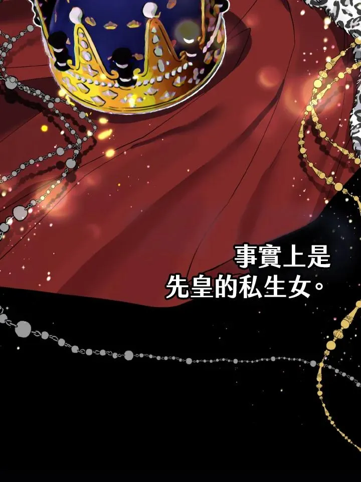 第17话 第70页