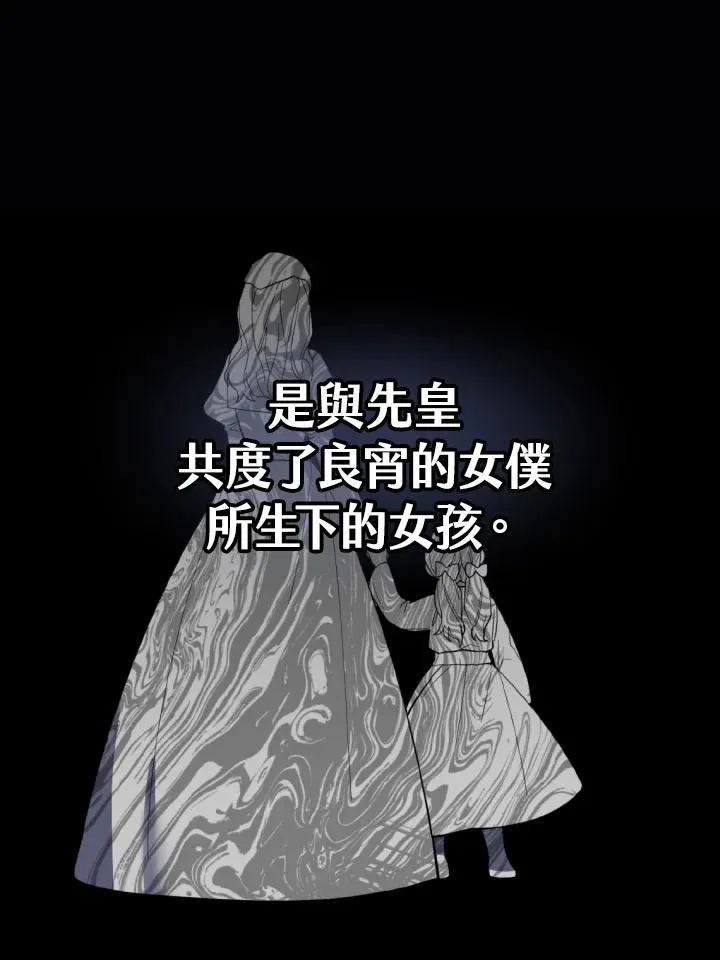 第17话 第71页