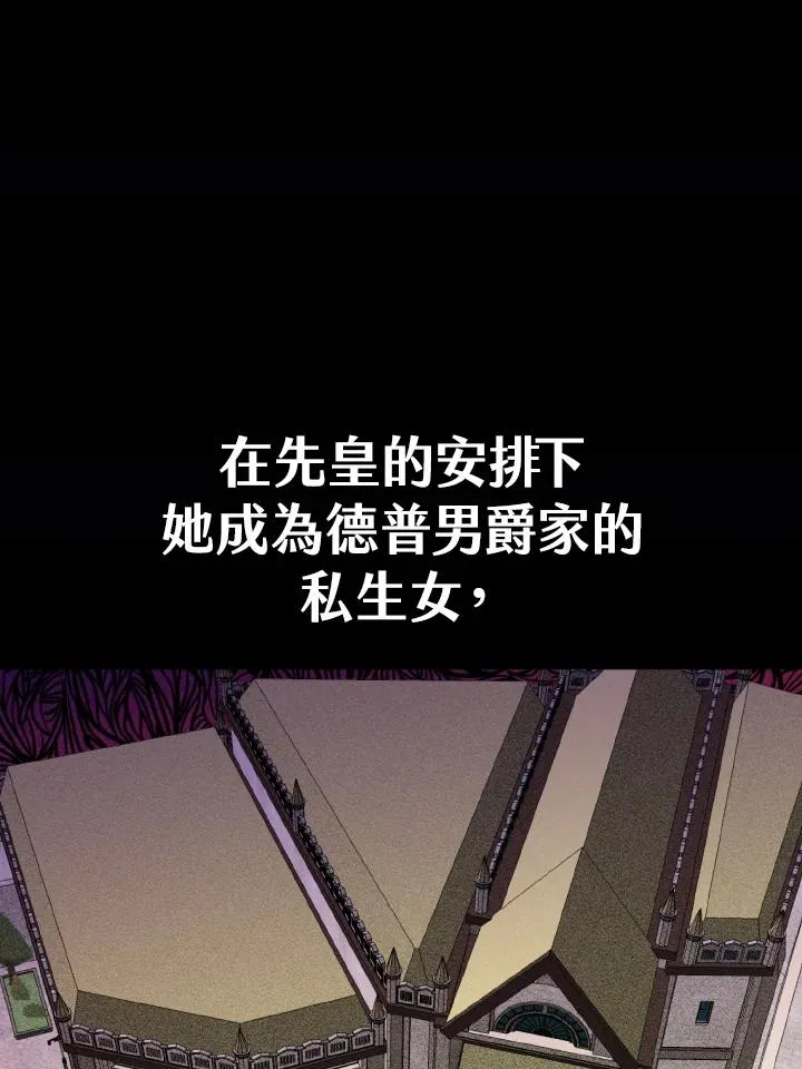 第17话 第72页