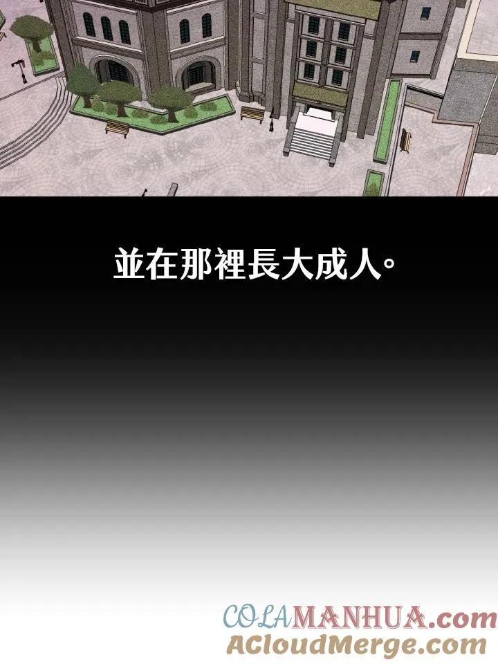 第17话 第73页