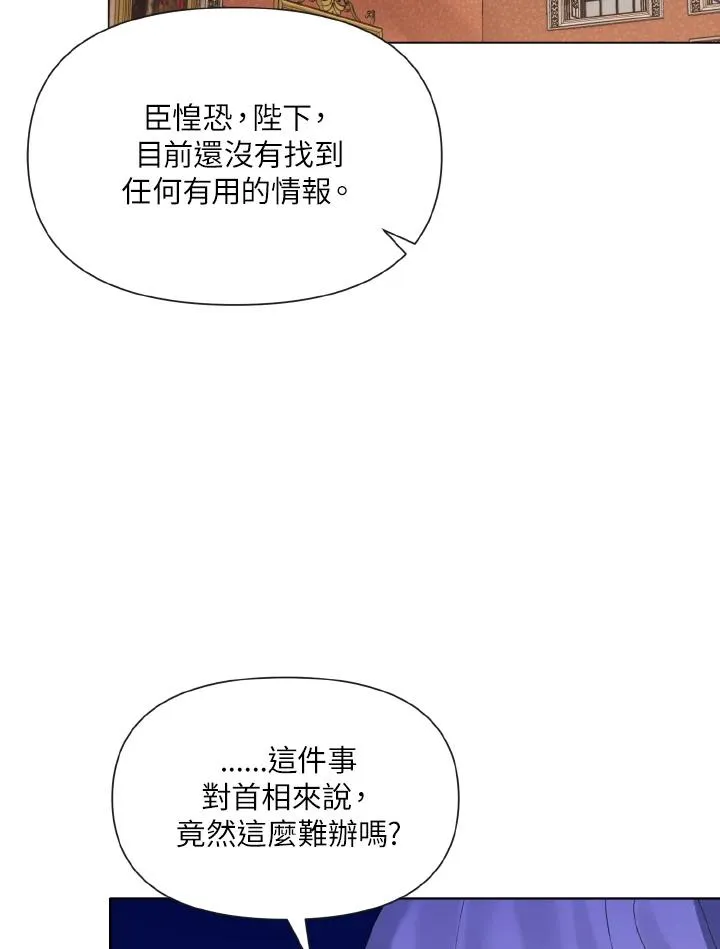 第17话 第78页