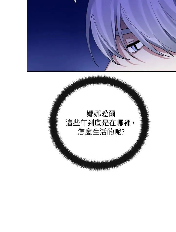 第17话 第79页