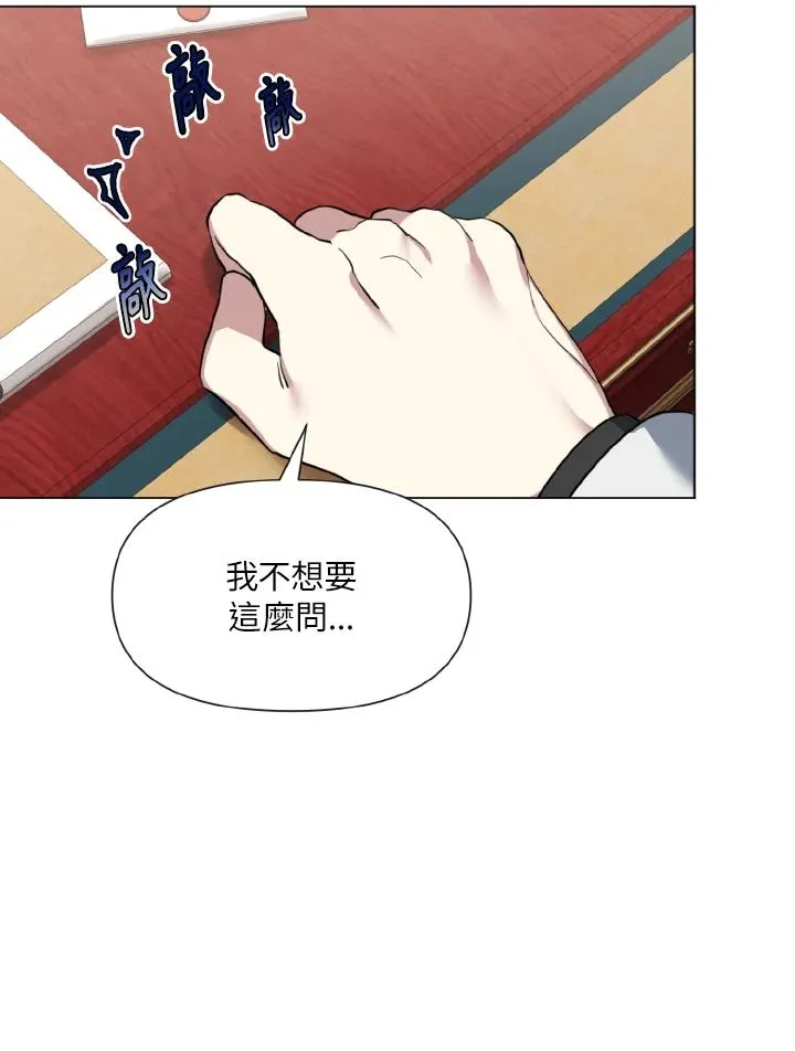 第17话 第82页