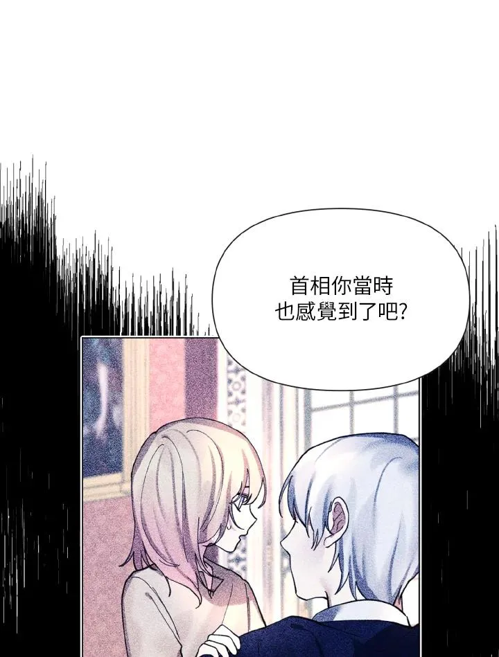 第17话 第83页