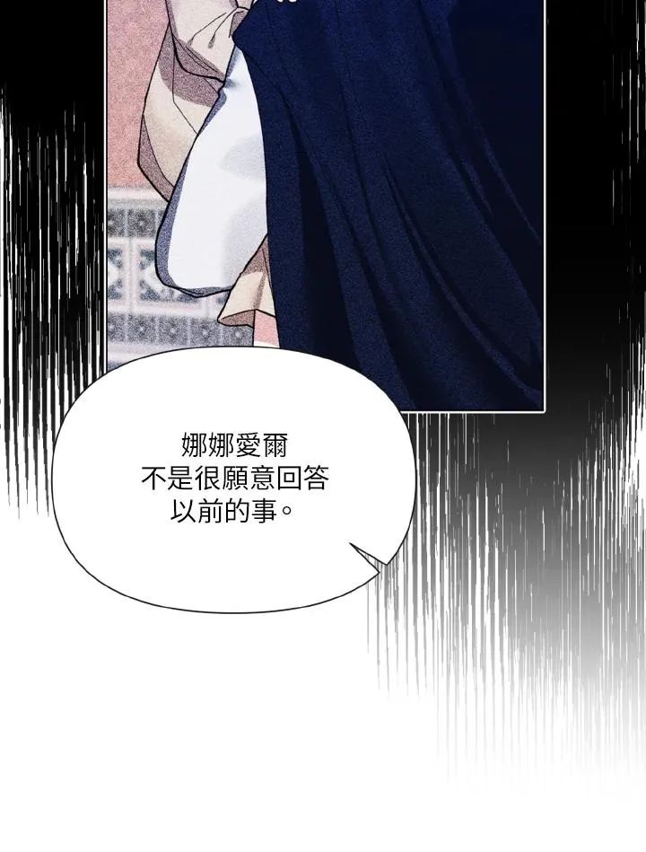 第17话 第84页
