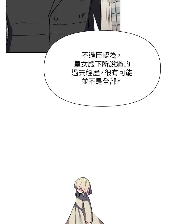 第17话 第86页