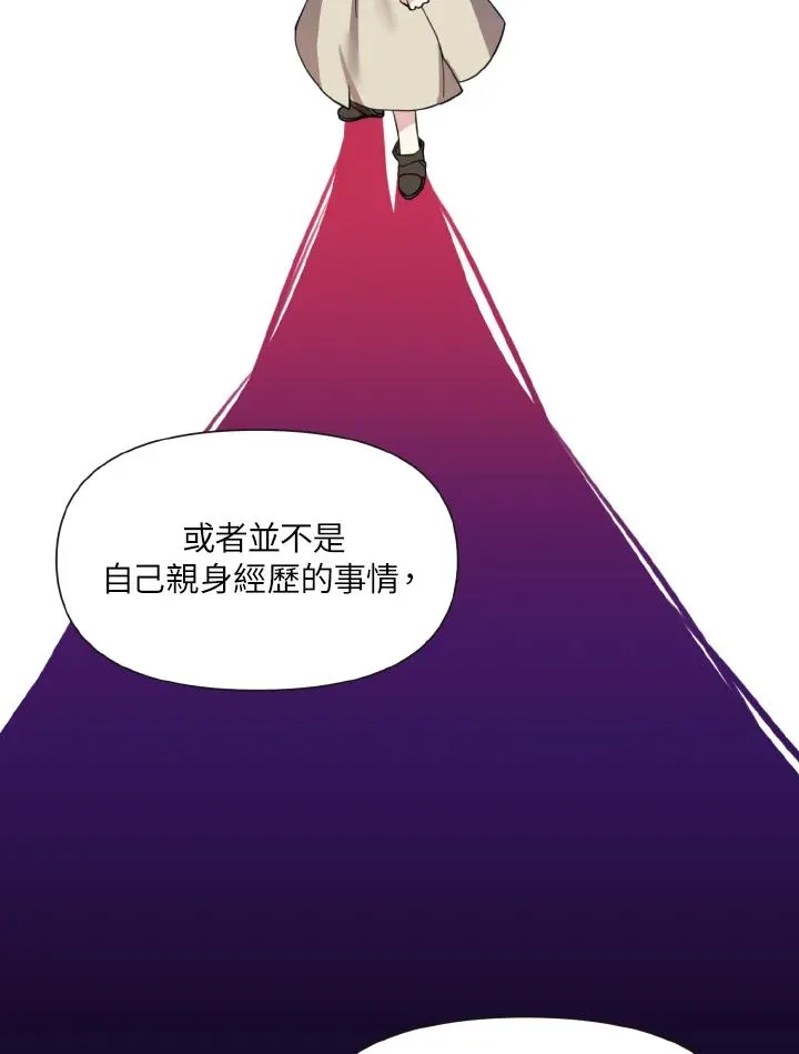 第17话 第87页