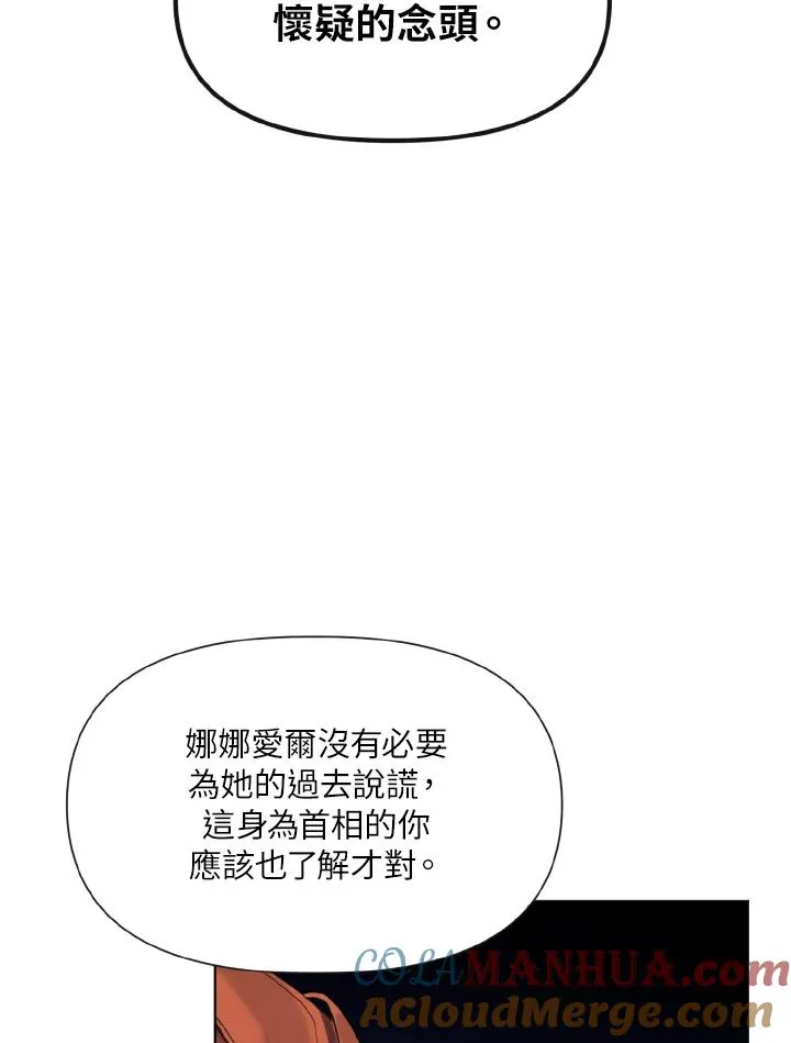 第17话 第89页