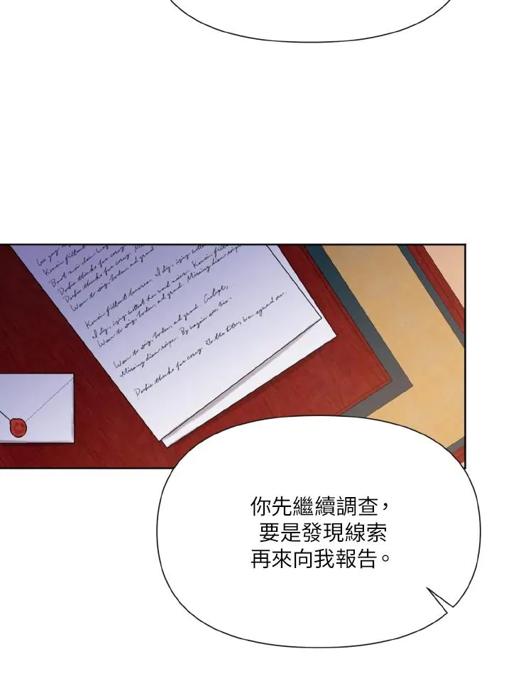 第17话 第91页