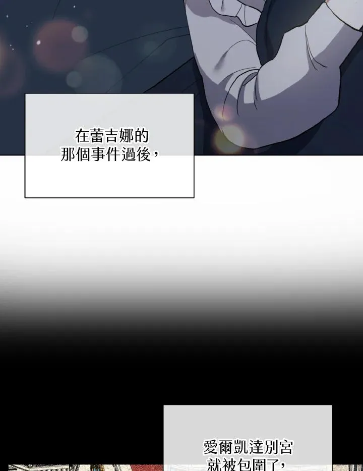 第17话 第94页