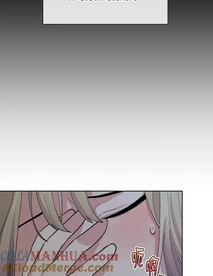 第17话 第97页