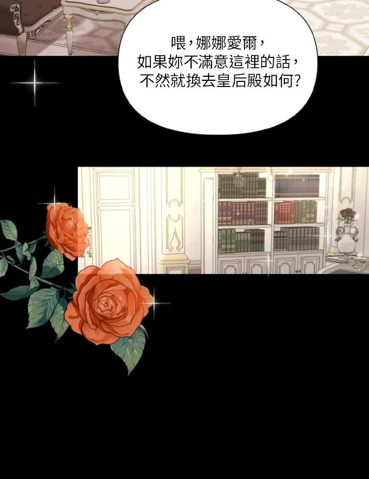 第17话 第100页