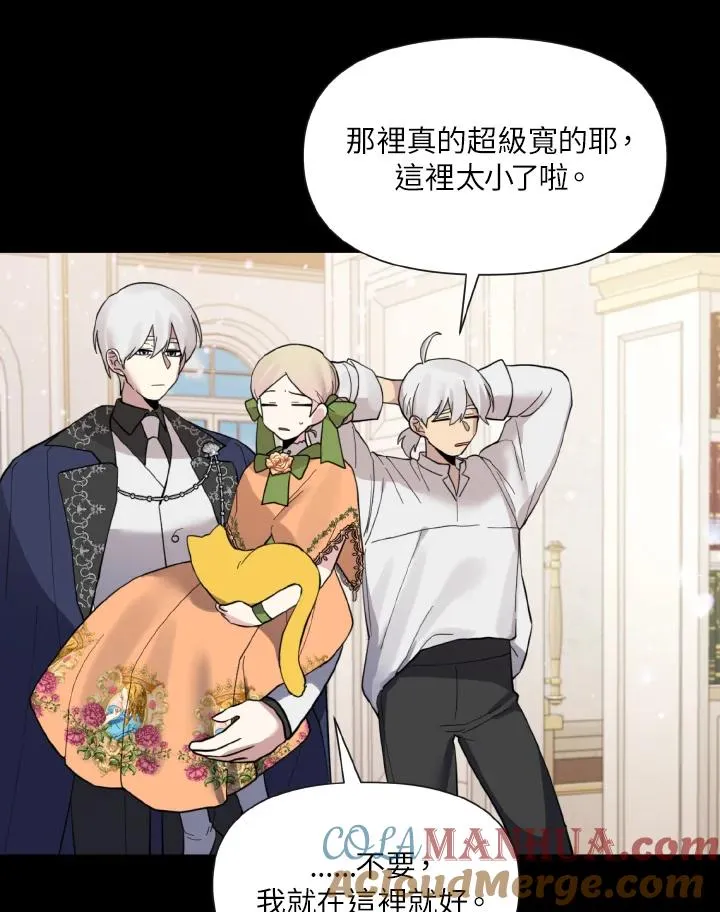第17话 第101页