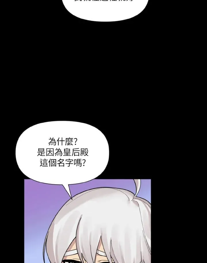 第17话 第102页