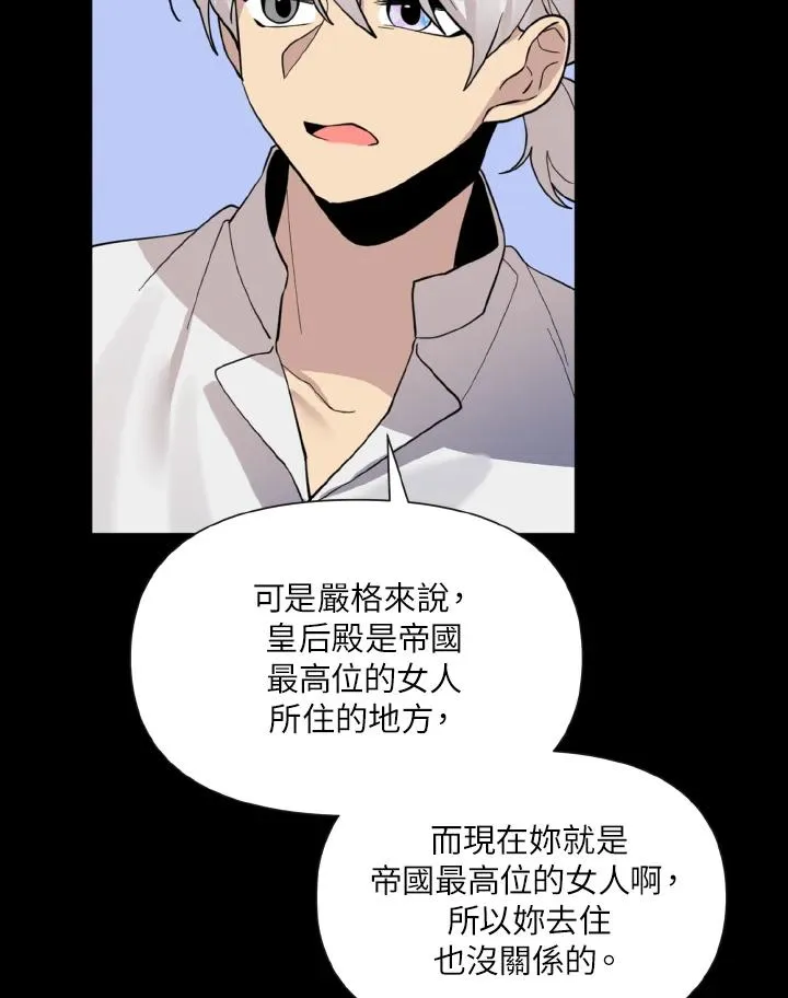 第17话 第103页