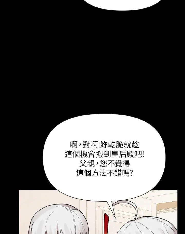 第17话 第104页