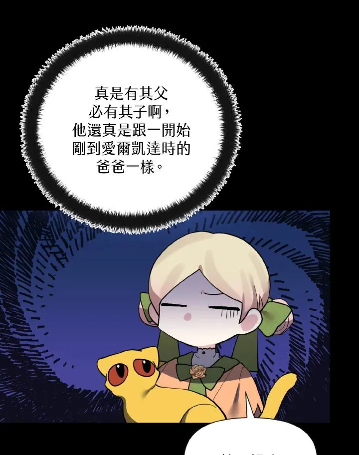 第17话 第106页