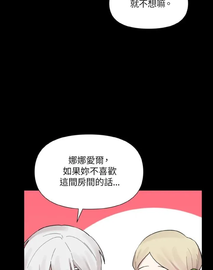 第17话 第107页