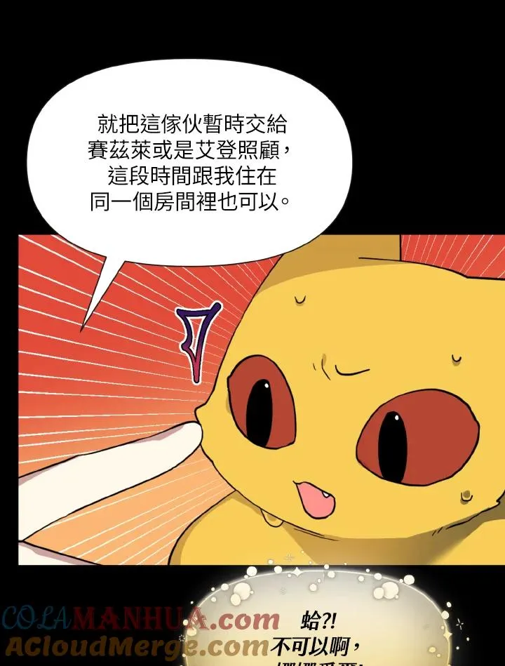 第17话 第109页