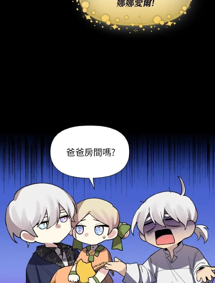 第17话 第110页