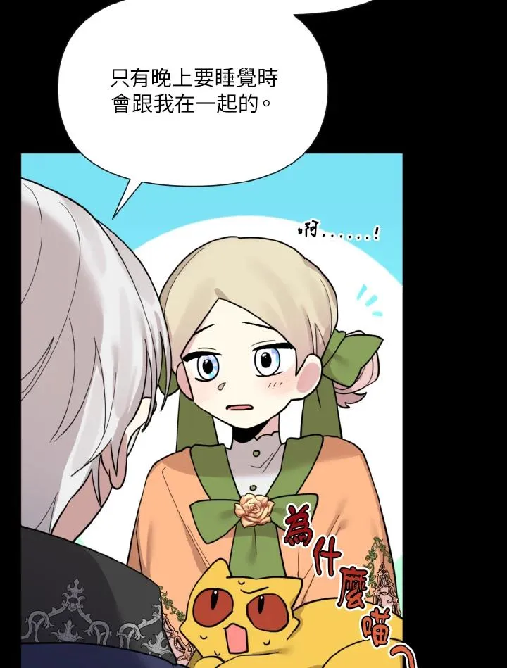 第17话 第112页