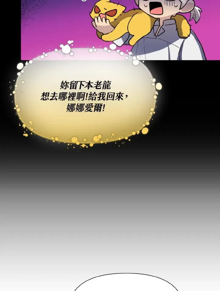 第17话 第114页