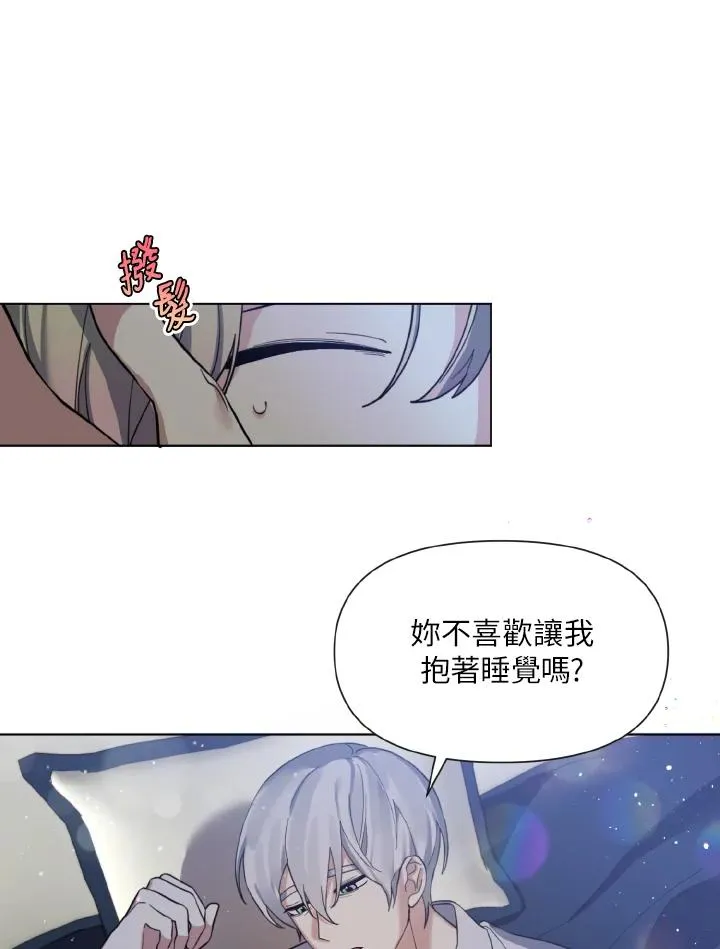 第17话 第116页