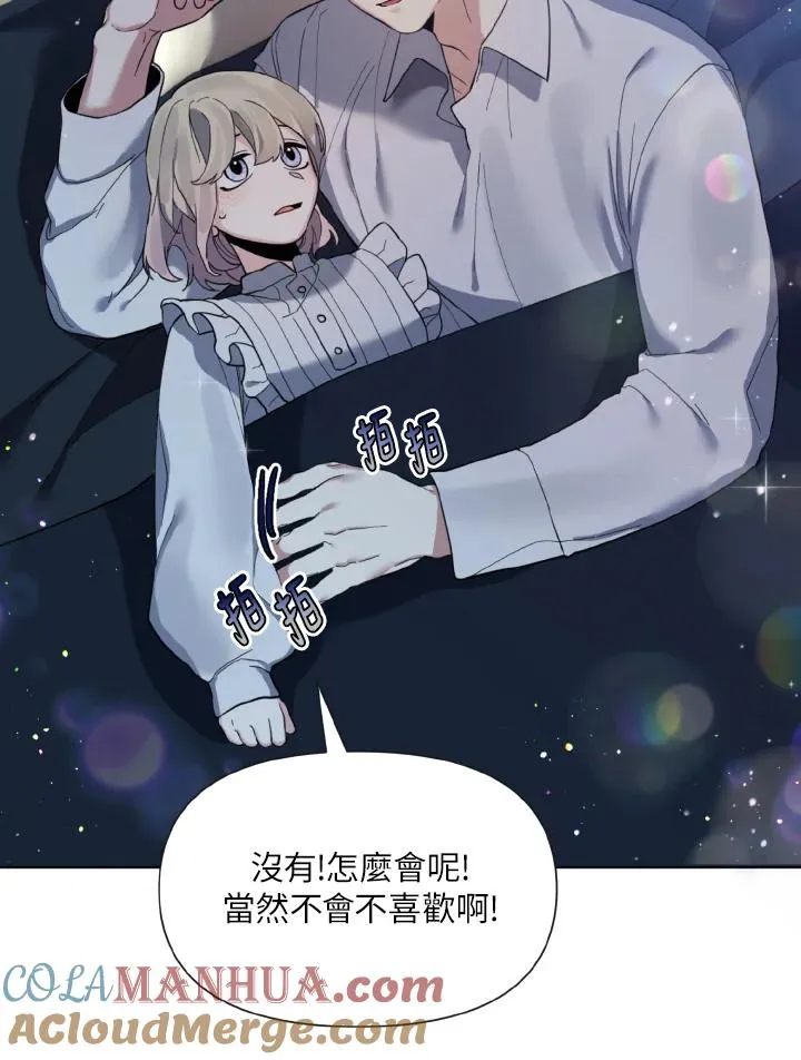 第17话 第117页