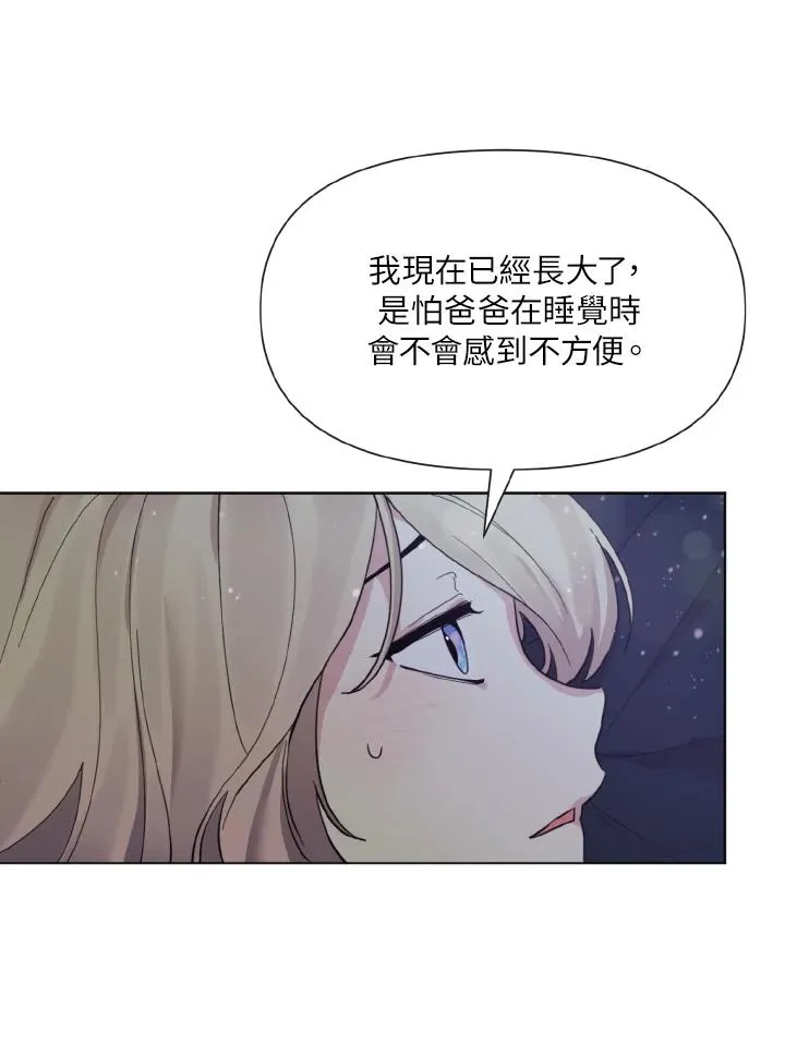 第17话 第118页