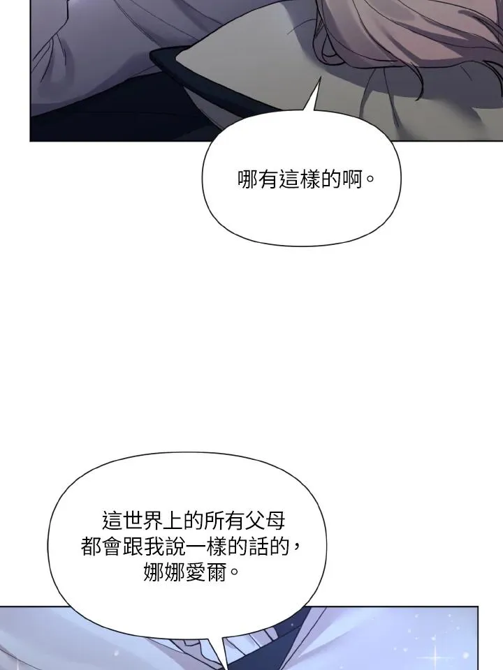 第17话 第120页