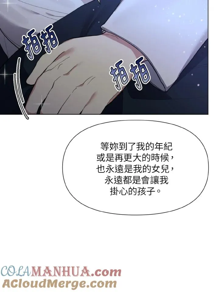 第17话 第121页
