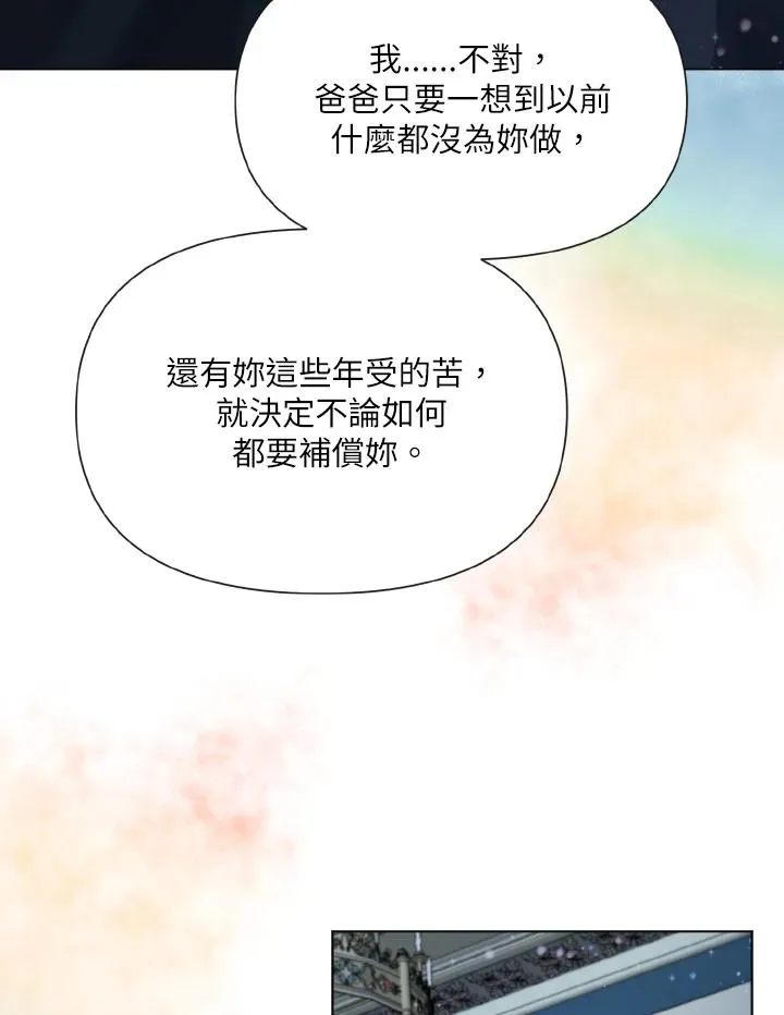 第17话 第123页