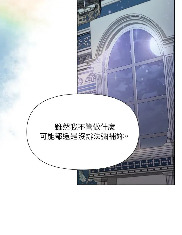 第17话 第124页