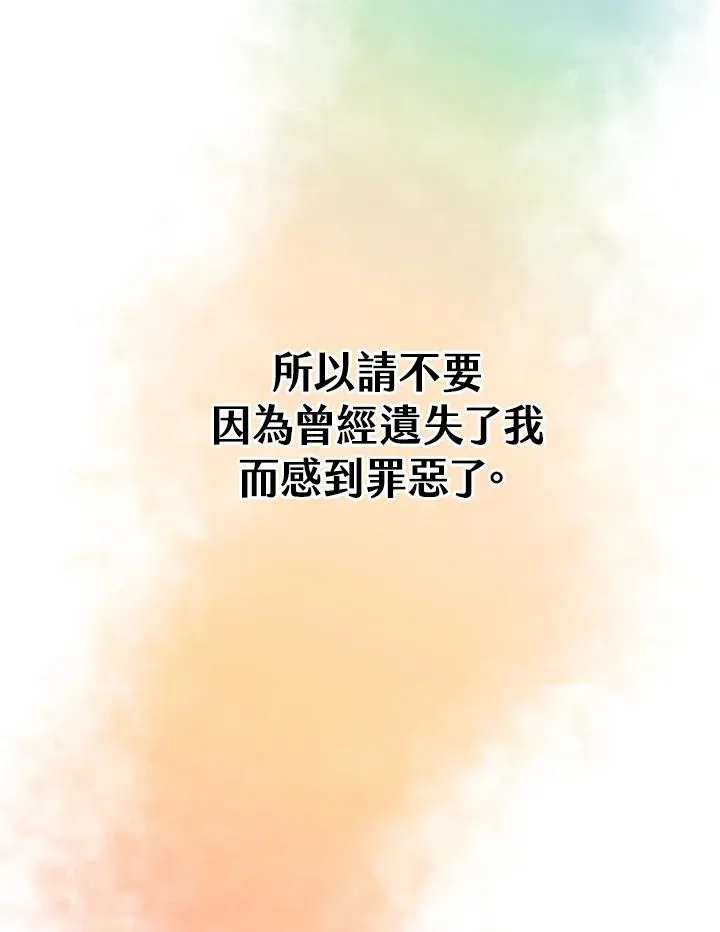 第17话 第127页