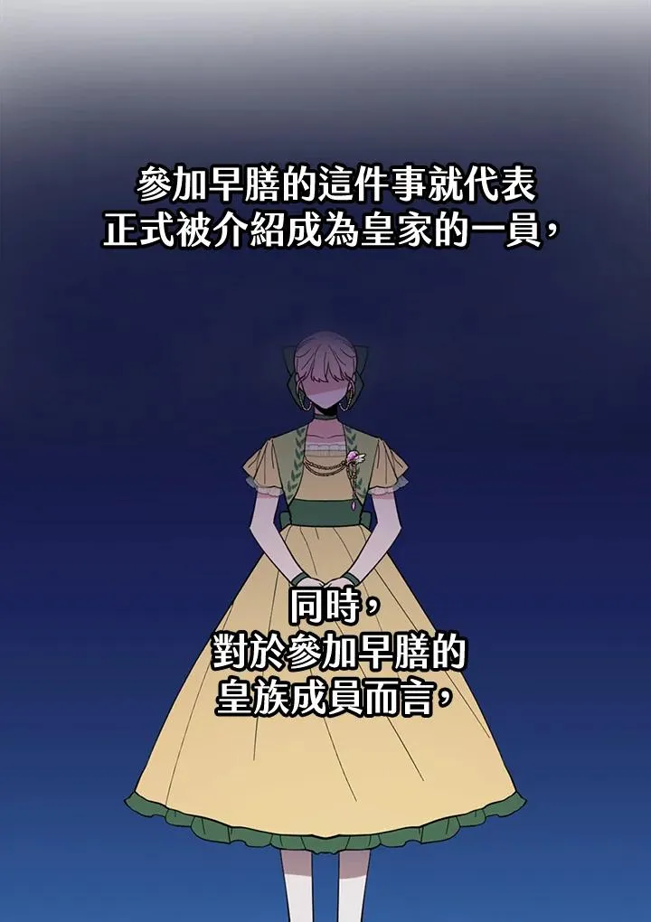 第18话 第6页