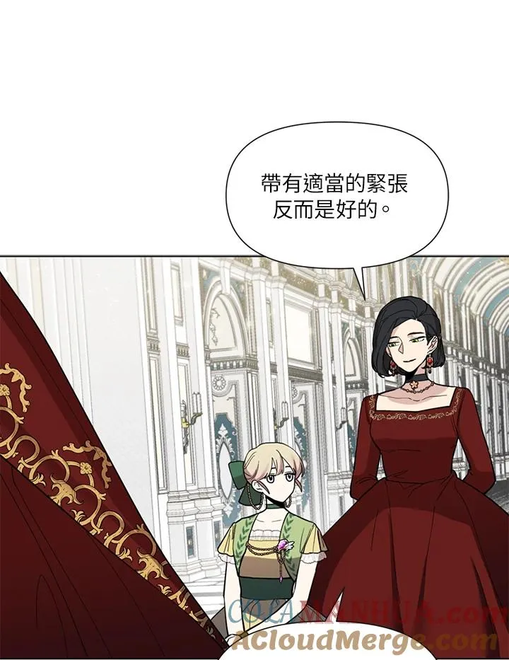 第18话 第9页