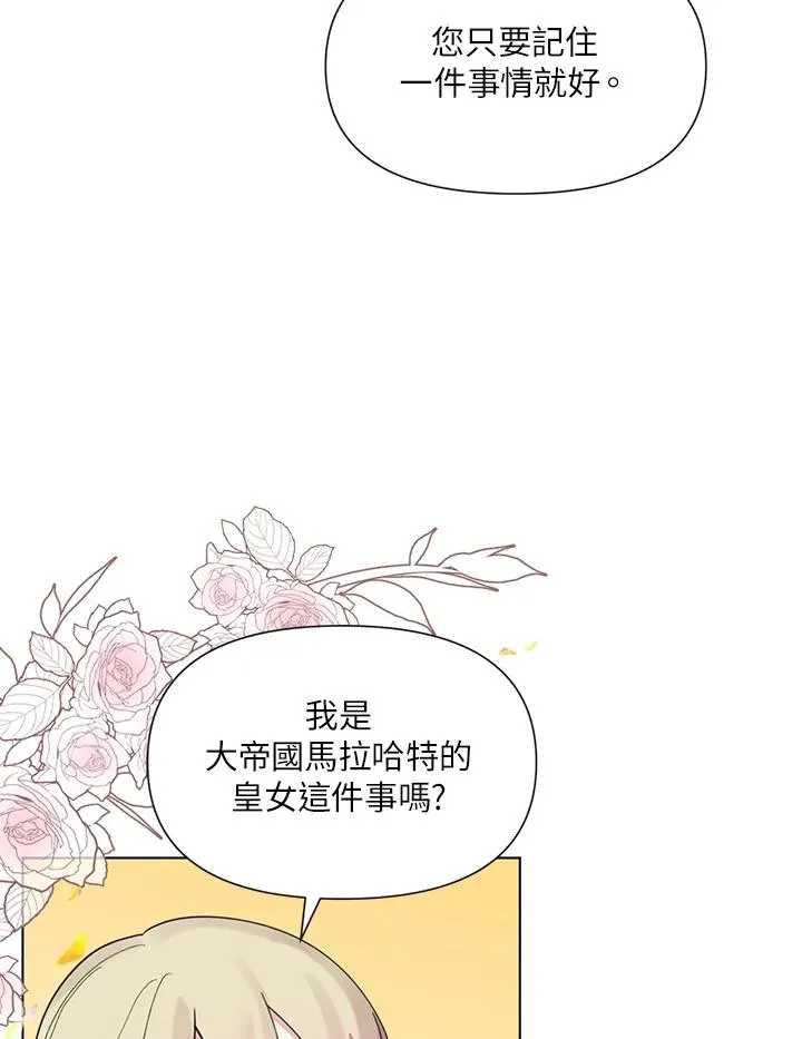 第18话 第10页