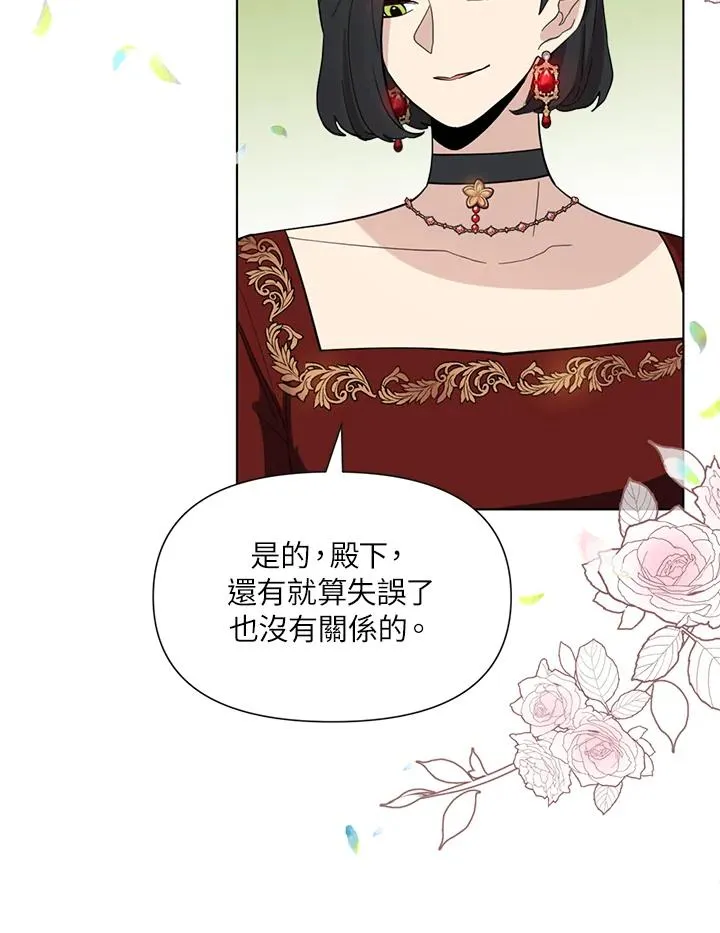 第18话 第12页