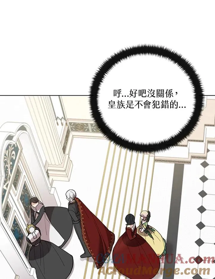 第18话 第13页